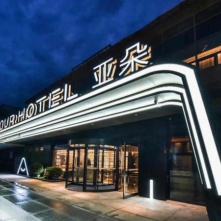 Atour Hotel Wangjing Soho Beijing Exterior foto